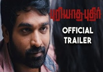 Puriyaatha Puthir - Official Trailer